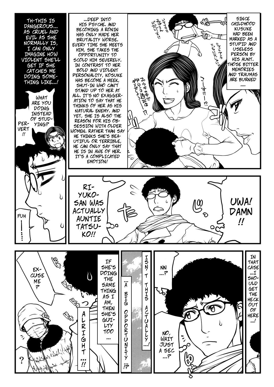 Tatsuko Oba-san no Toaru Ayamachi. -- Aunt Tatsuko's Mistake page 8 full