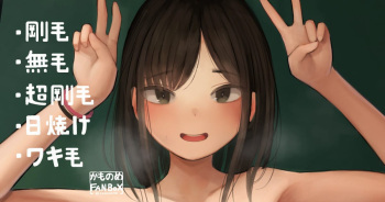 ちっちゃい女子のはじめての露出 cover