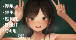 ちっちゃい女子のはじめての露出