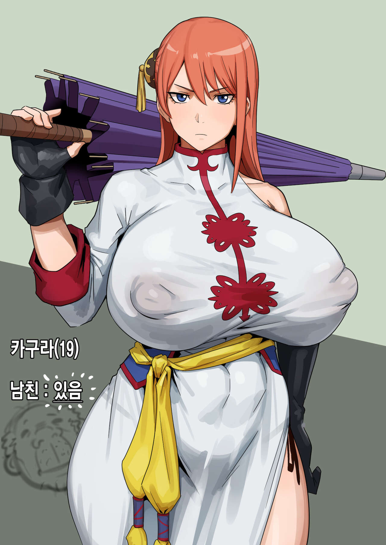 Gintama Kagura page 10 full