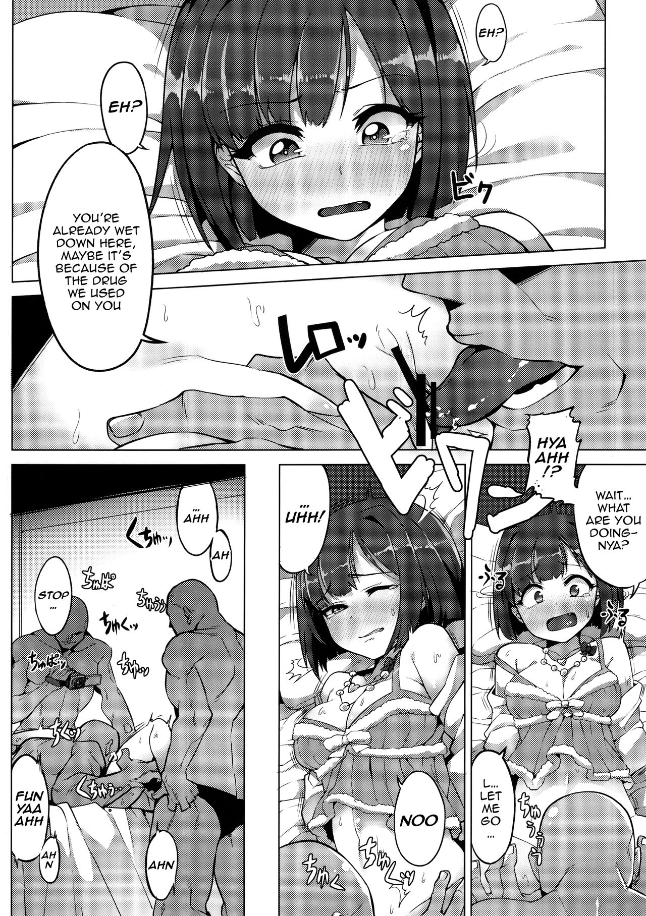 Urenai JK Idol ni Makura Eigyou Sasetemita | The JK Idol Who Wasn't Making Enough Money Decides To Try Selling Sex As Well page 8 full