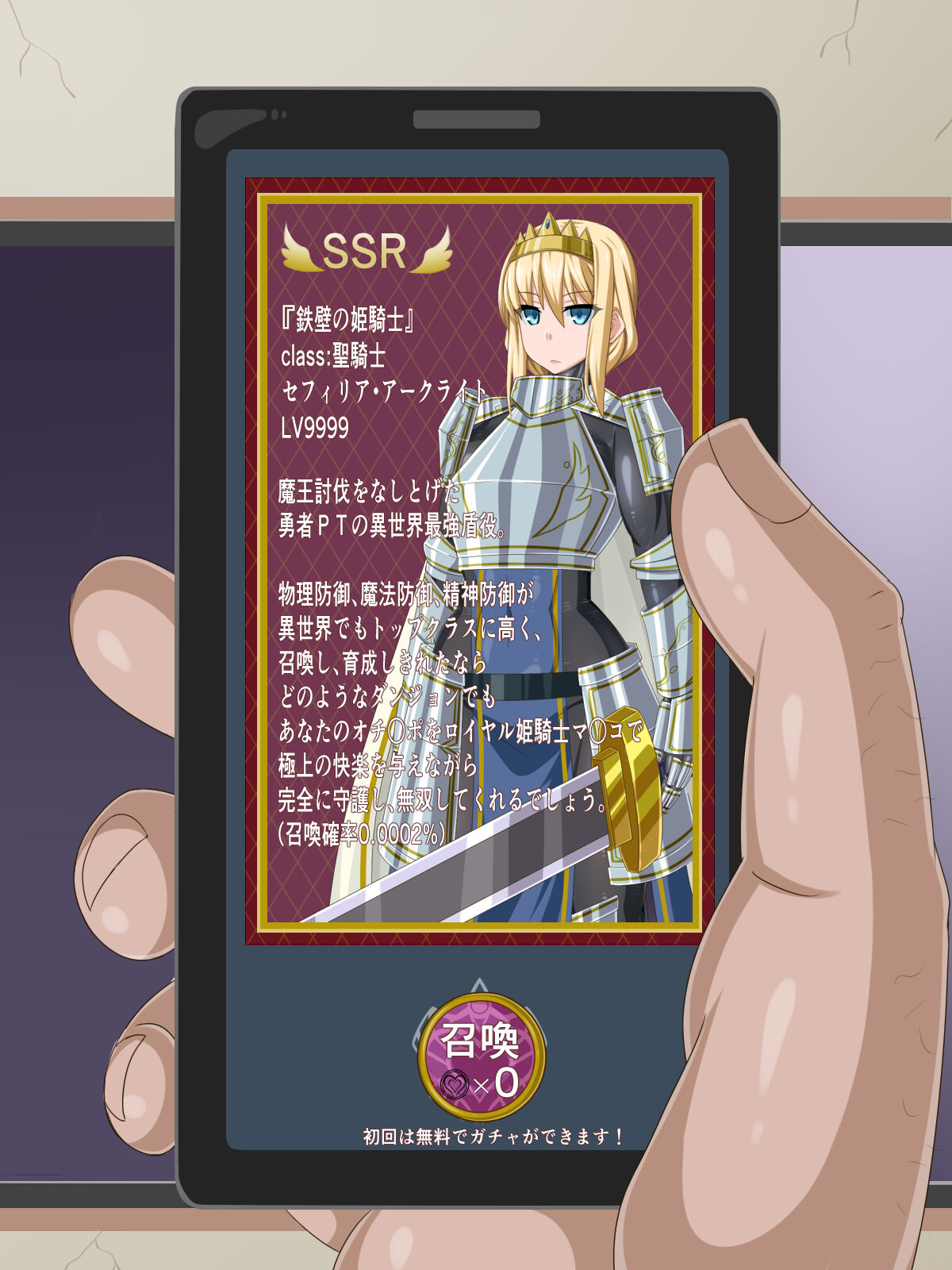 気になっていた女の子が、いつのまにかキモブタ男のオチ○ポ穴に作り変えられていた…～異世界英雄召喚洗脳クエスト～ page 3 full