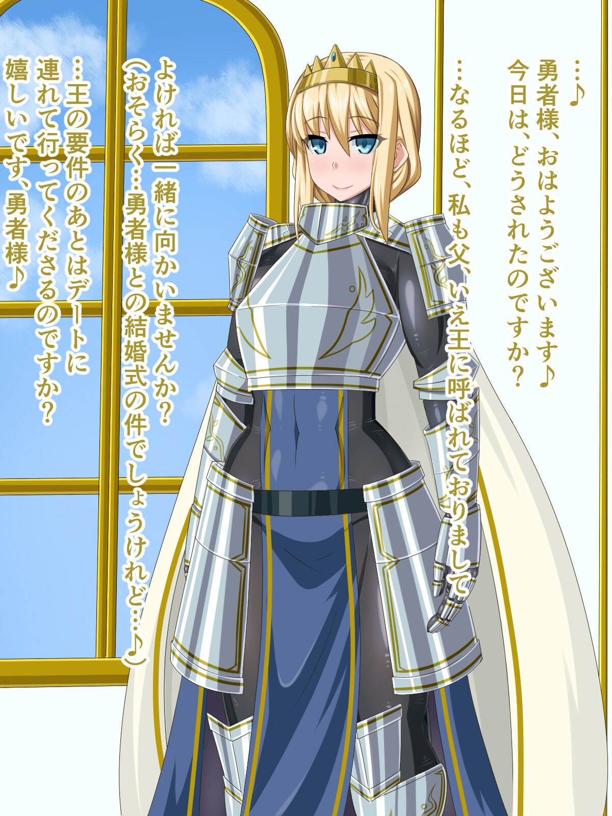 気になっていた女の子が、いつのまにかキモブタ男のオチ○ポ穴に作り変えられていた…～異世界英雄召喚洗脳クエスト～ page 5 full