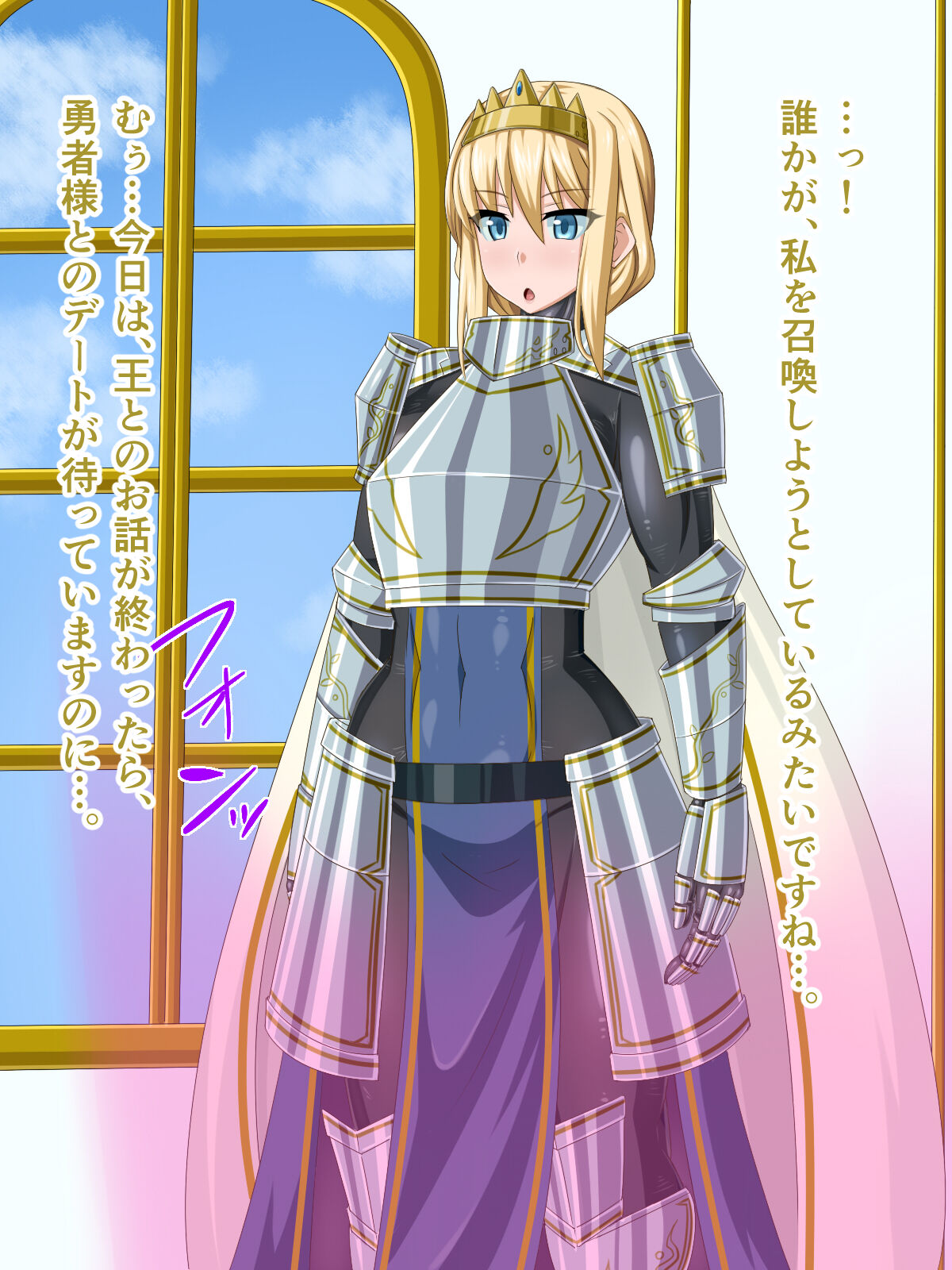 気になっていた女の子が、いつのまにかキモブタ男のオチ○ポ穴に作り変えられていた…～異世界英雄召喚洗脳クエスト～ page 6 full