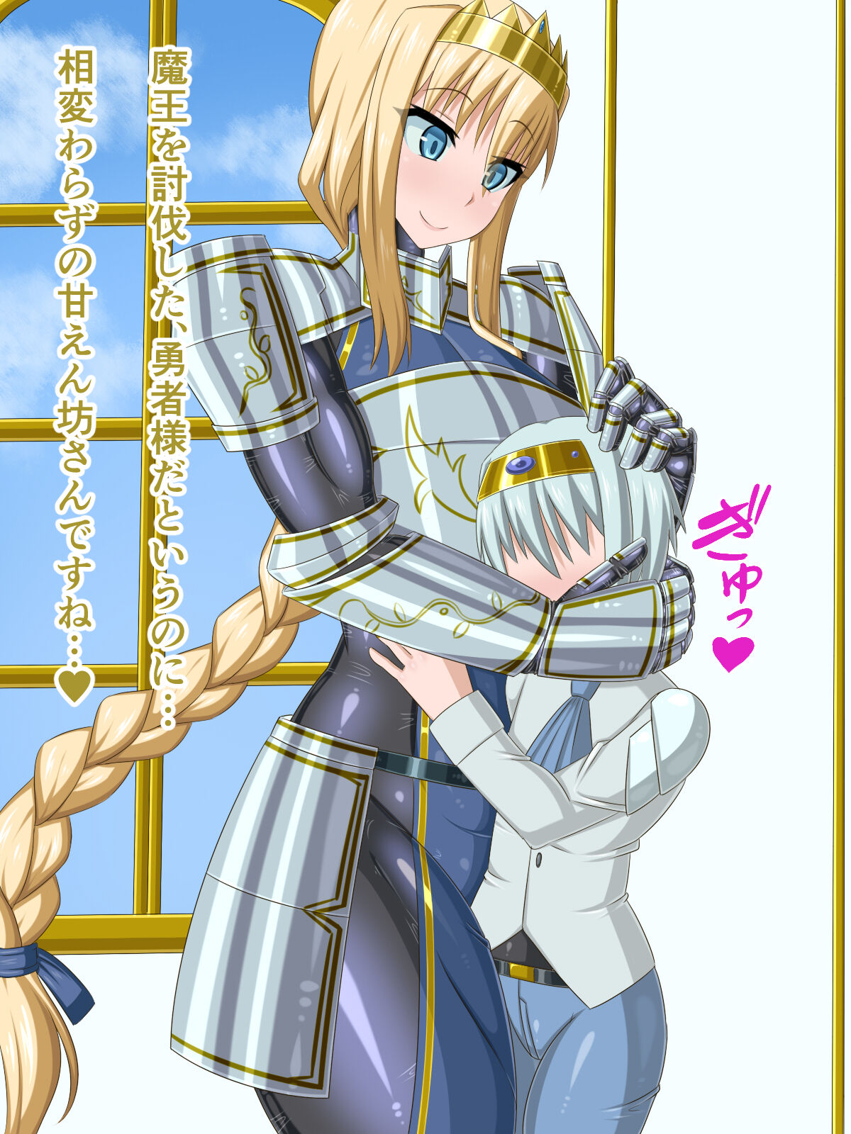 気になっていた女の子が、いつのまにかキモブタ男のオチ○ポ穴に作り変えられていた…～異世界英雄召喚洗脳クエスト～ page 8 full