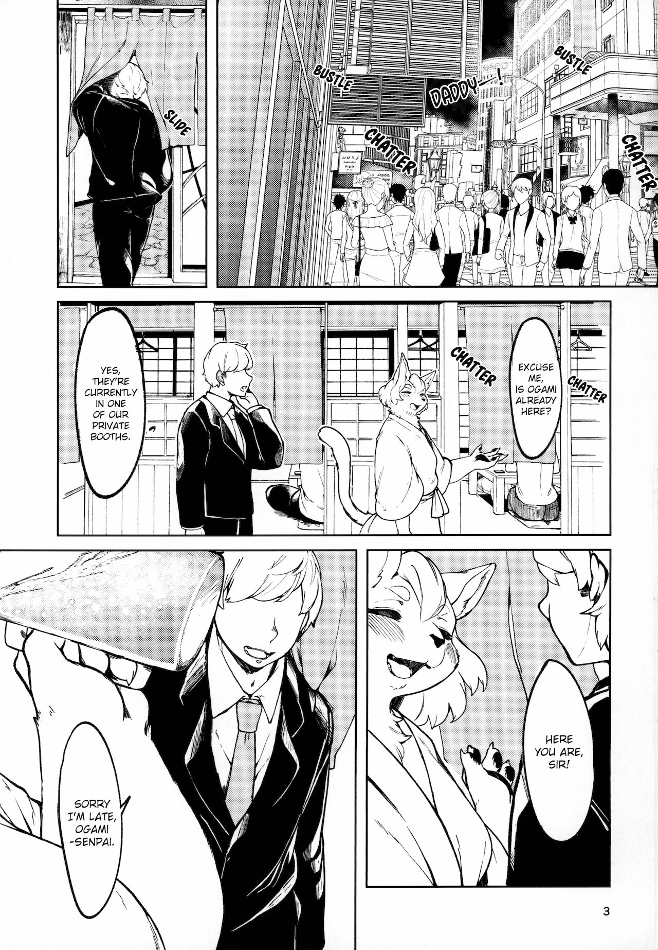 Kono Machi no Suteki na Juujin-tachi. Sono 3 desu. | The Lovely Local Beastfolk - Part Three page 2 full