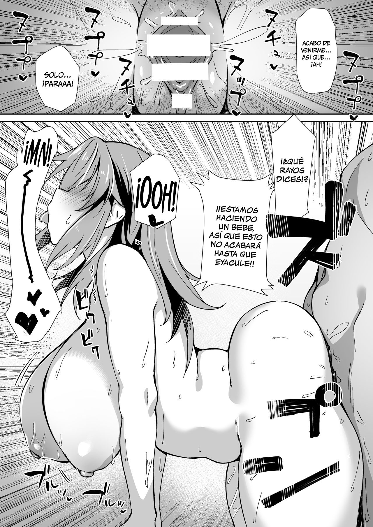 Shirley to Shinkon Amaama Kozukuri H Bon page 7 full