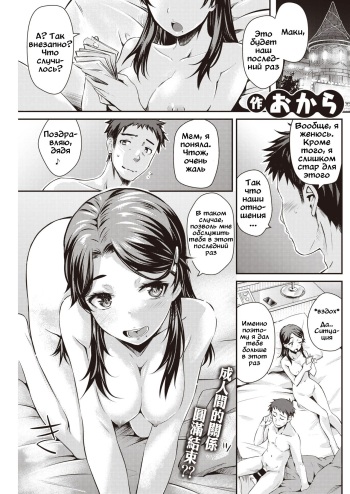 Family Prostitution cover
