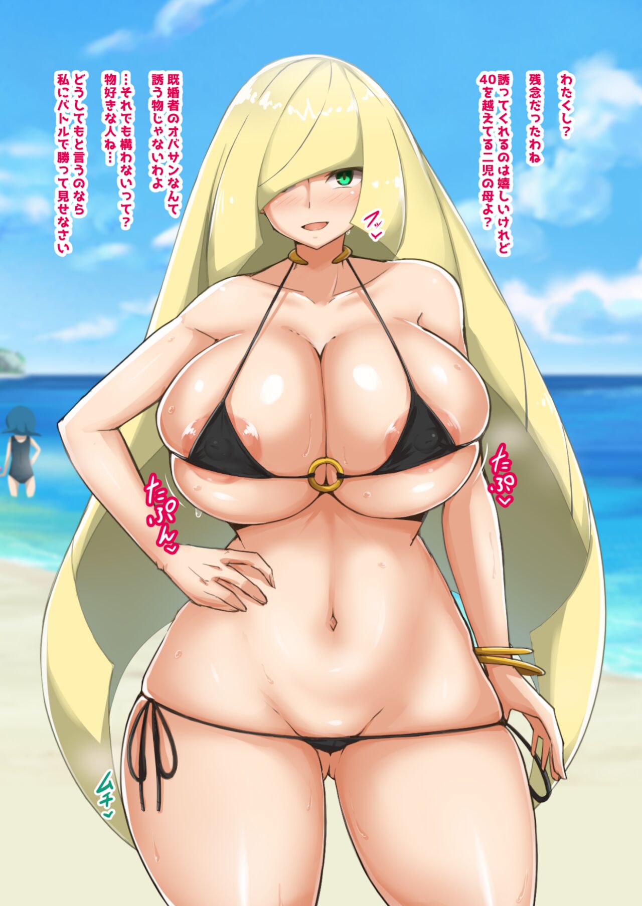 アローラ在住の既婚二児の母が中出しされて妊娠する page 1 full