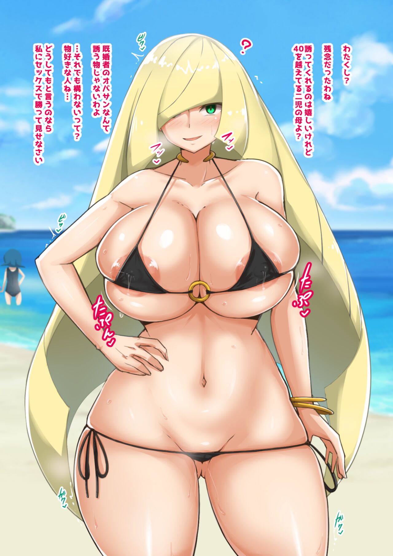アローラ在住の既婚二児の母が中出しされて妊娠する page 4 full