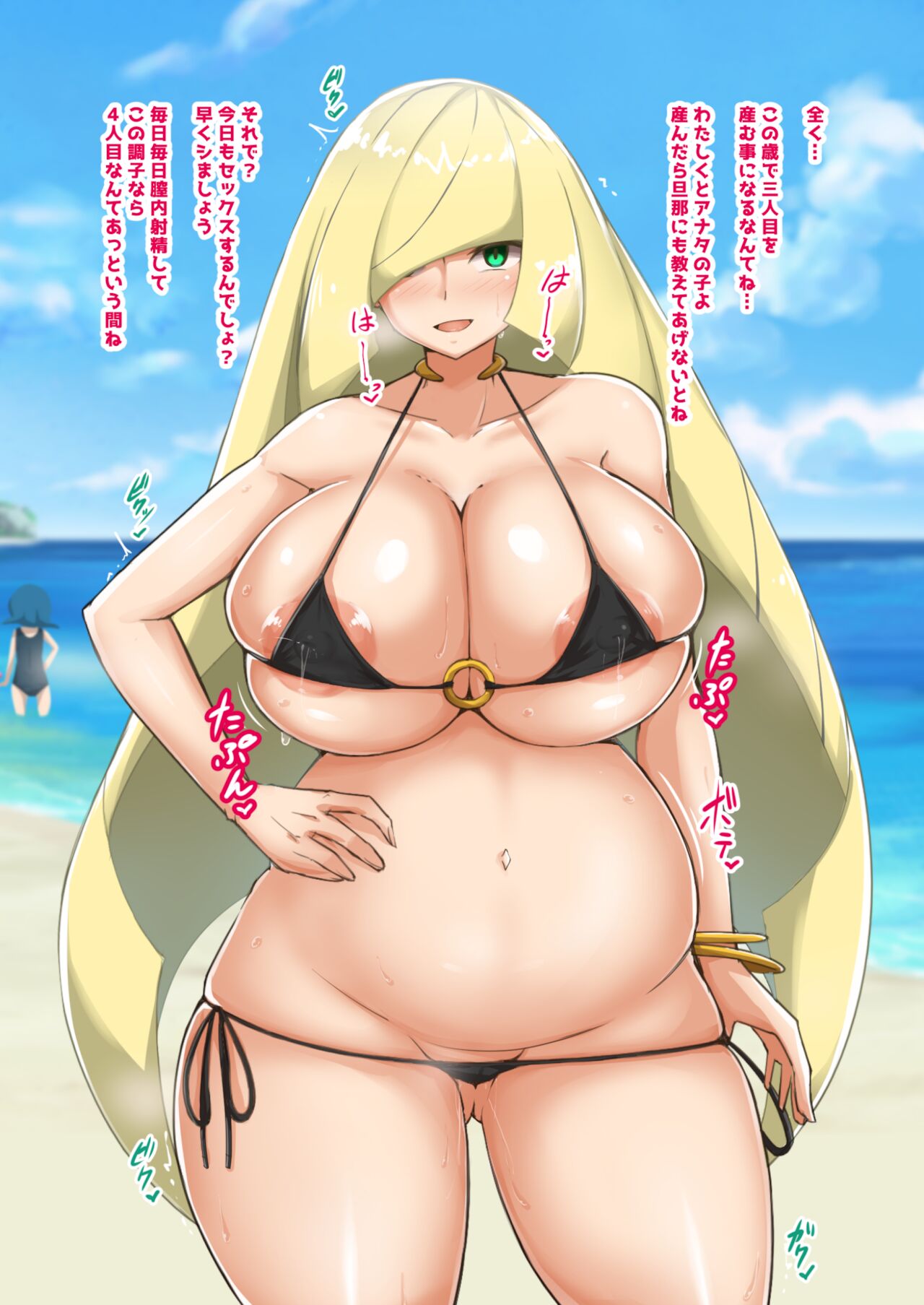 アローラ在住の既婚二児の母が中出しされて妊娠する page 7 full