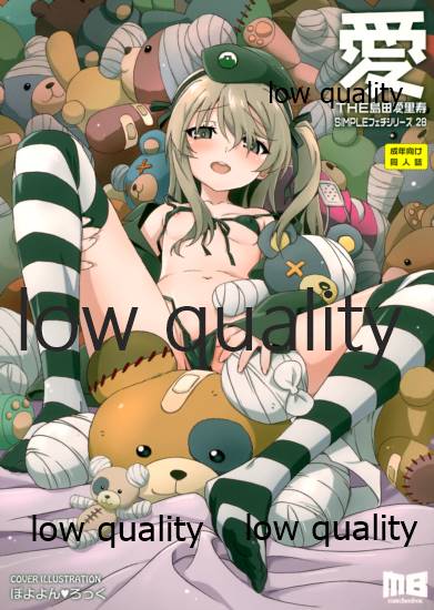 THE 島田愛里寿 page 1 full