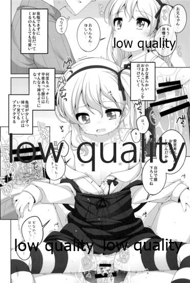 THE 島田愛里寿 page 3 full