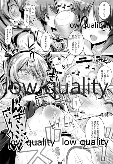 THE 島田愛里寿 page 9 full