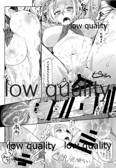 Kashima to Chotto Ero page 3 full