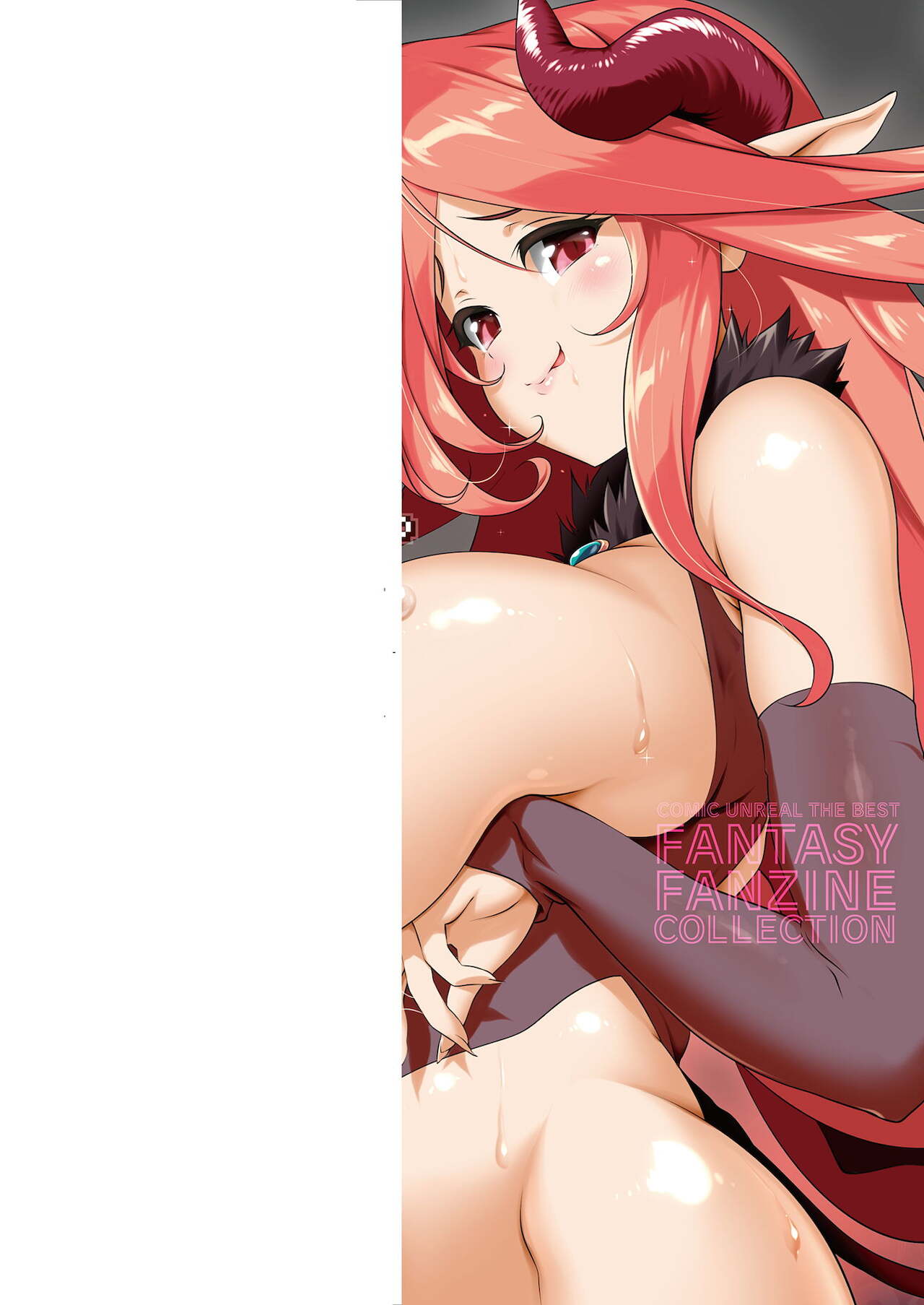 COMIC Unreal THE BEST Fantasy Doujinshi Collection page 2 full