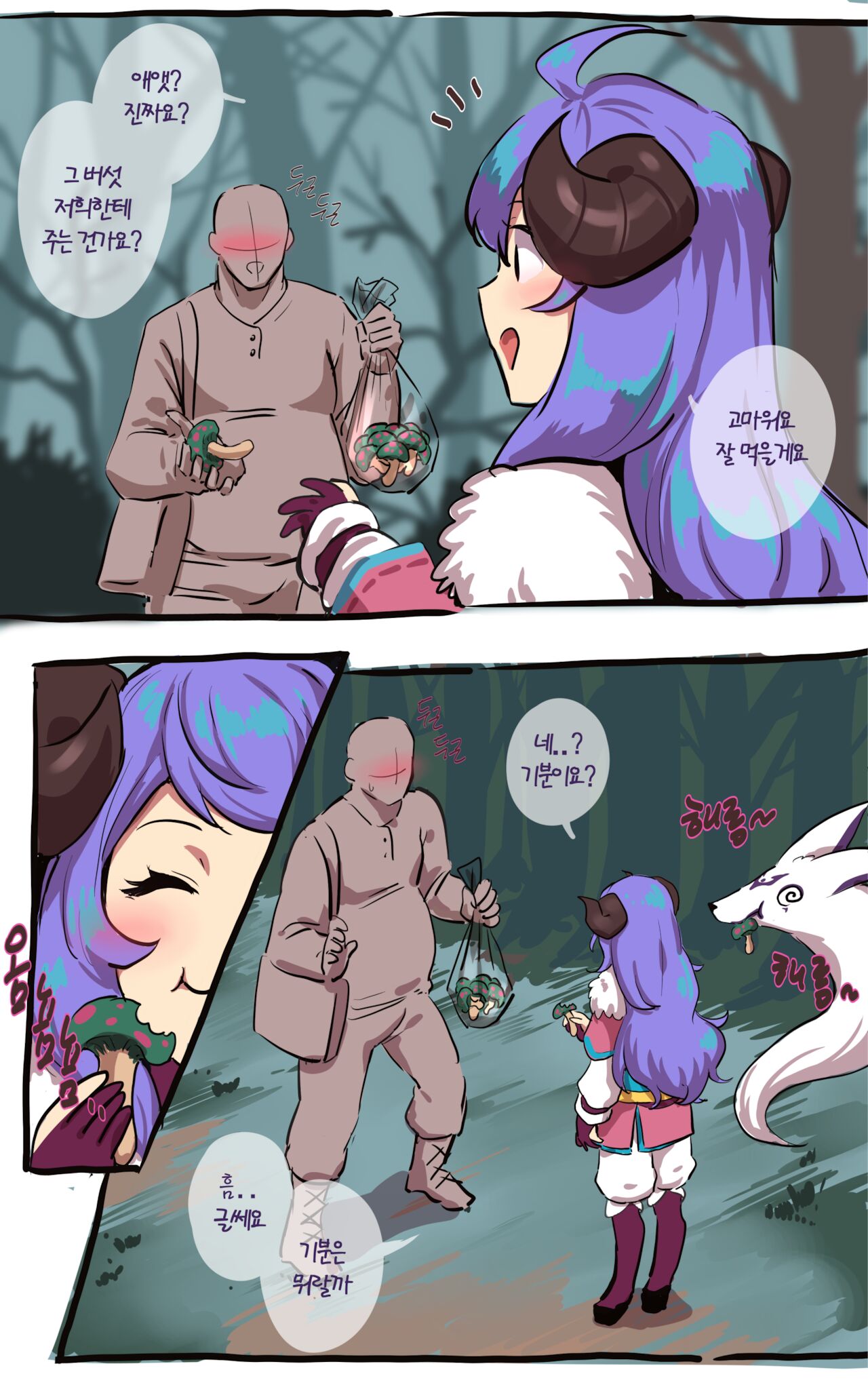 Kindred page 1 full