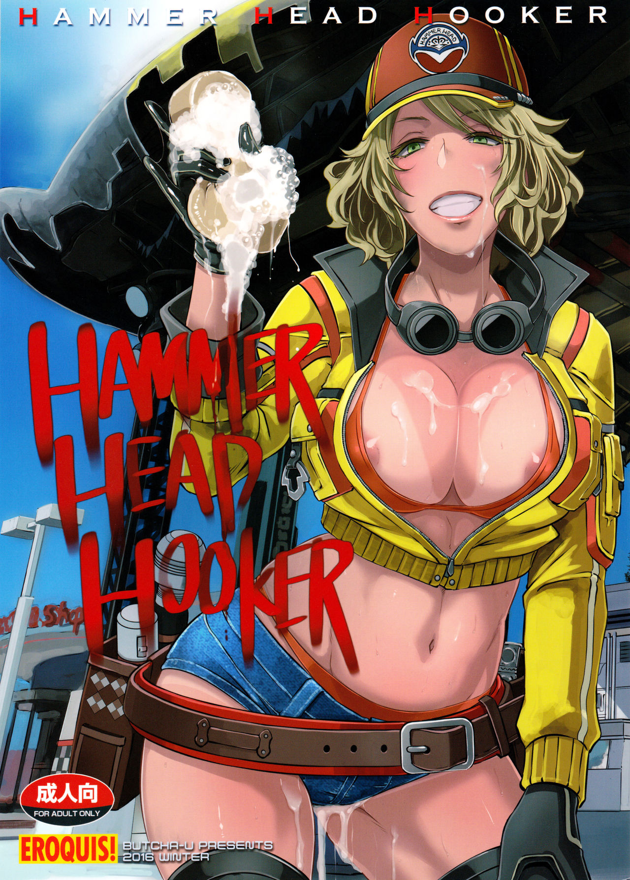 Hammer Head Hooker page 1 full