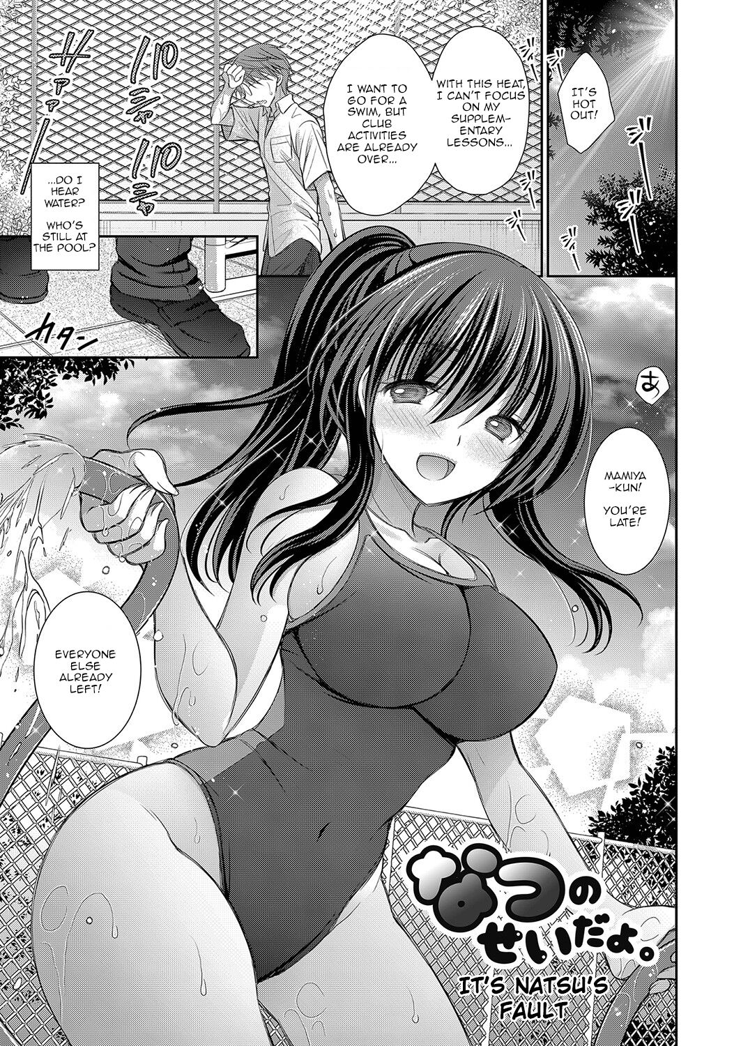 It's Natsu's Fault page 1 full