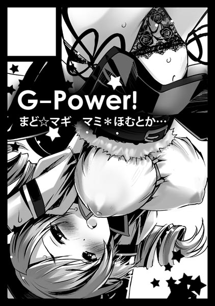 SASAYUKi page 3 full