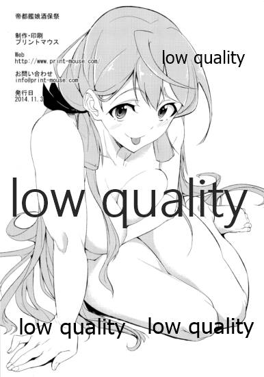 艦これミニらくがき集 page 4 full