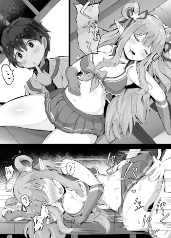 ハツネちゃんが寝てたので好き放題する騎士くん cover