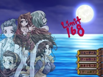 Limit 168 cover