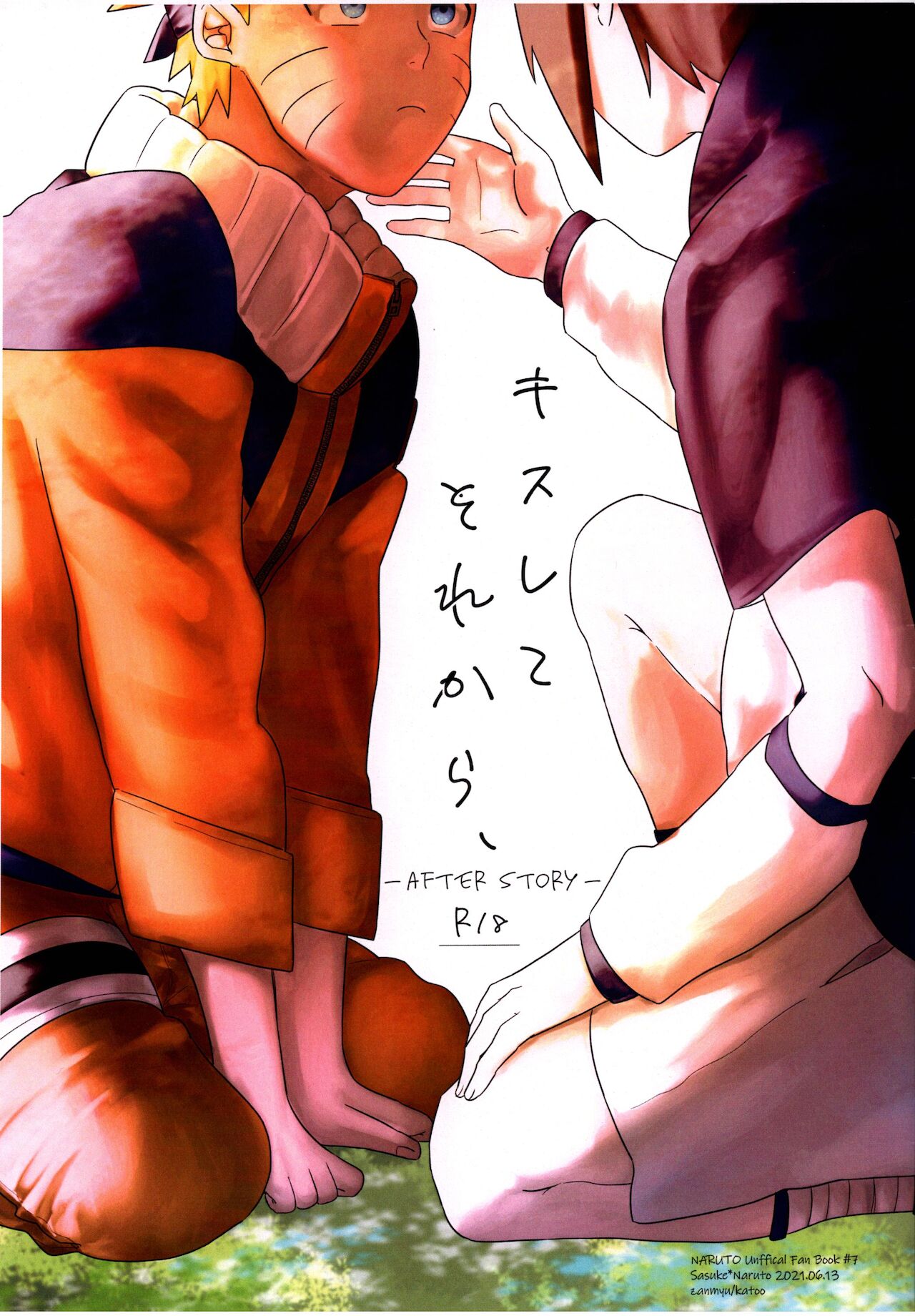 Kiss Shite Sore kara, After Story page 1 full