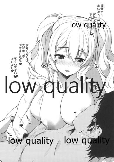 Omake Kashima page 2 full
