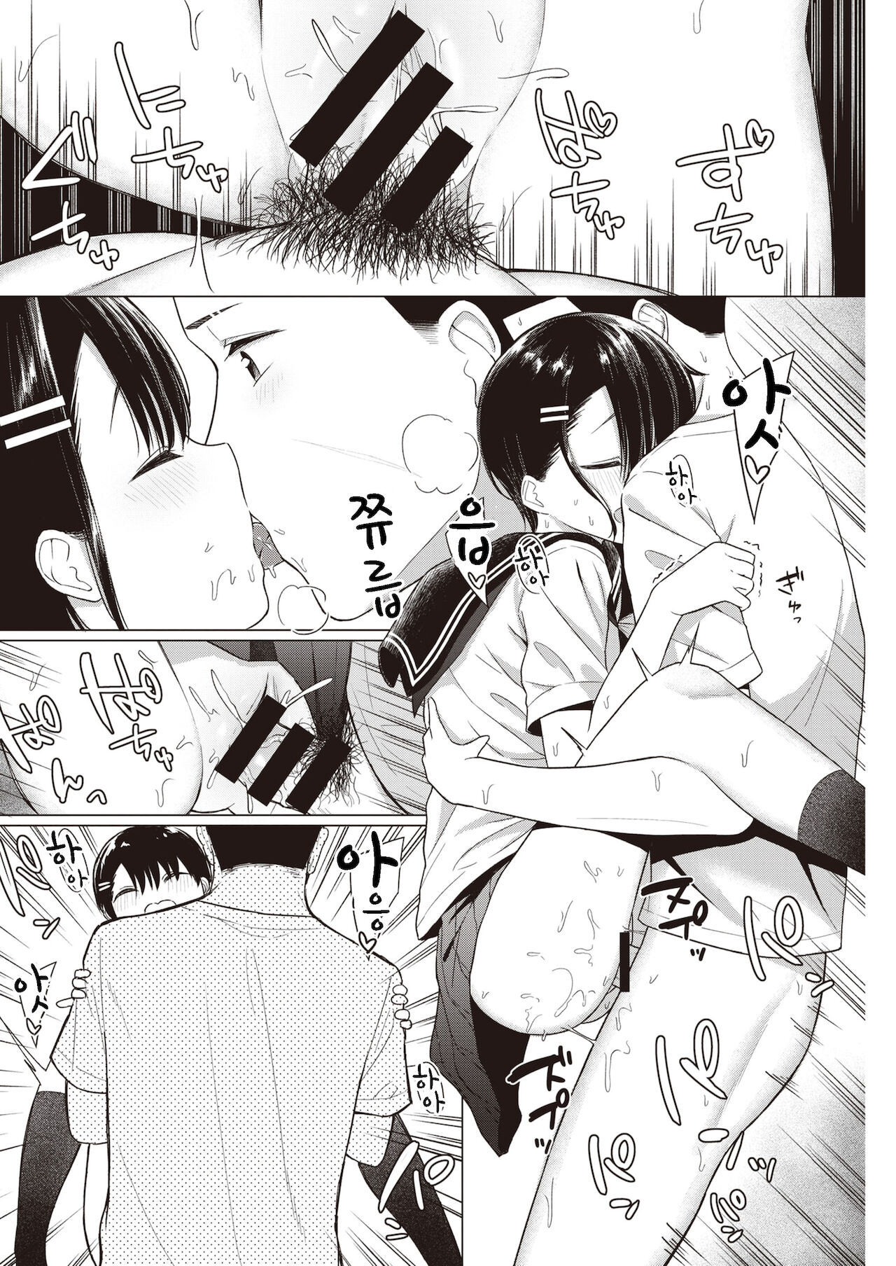 Kyou no Asuka page 10 full