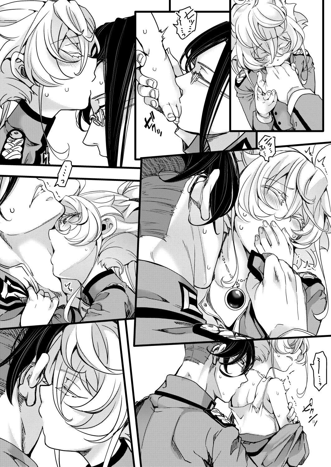 レルターでキスをしないと出られない部屋 page 4 full