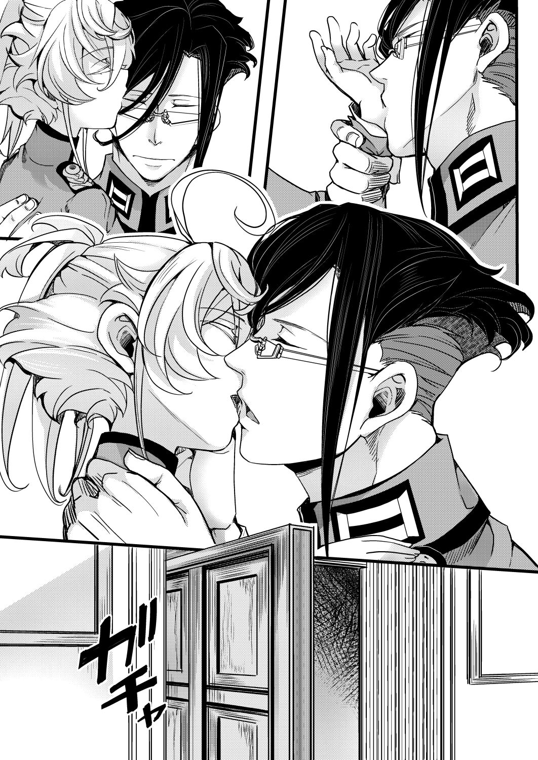 レルターでキスをしないと出られない部屋 page 5 full