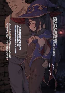 Mona-san no Kasegikata