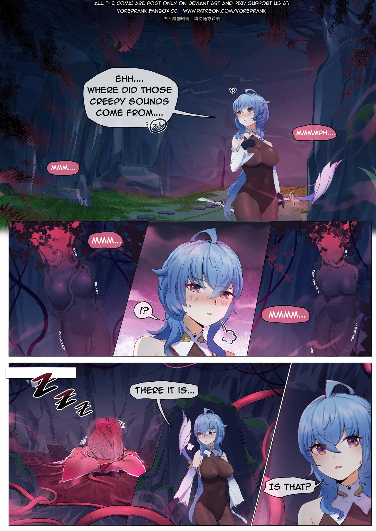 The Wrong Quest page 4 full