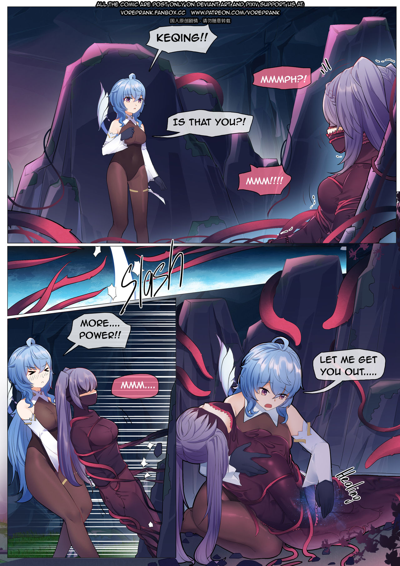 The Wrong Quest page 5 full