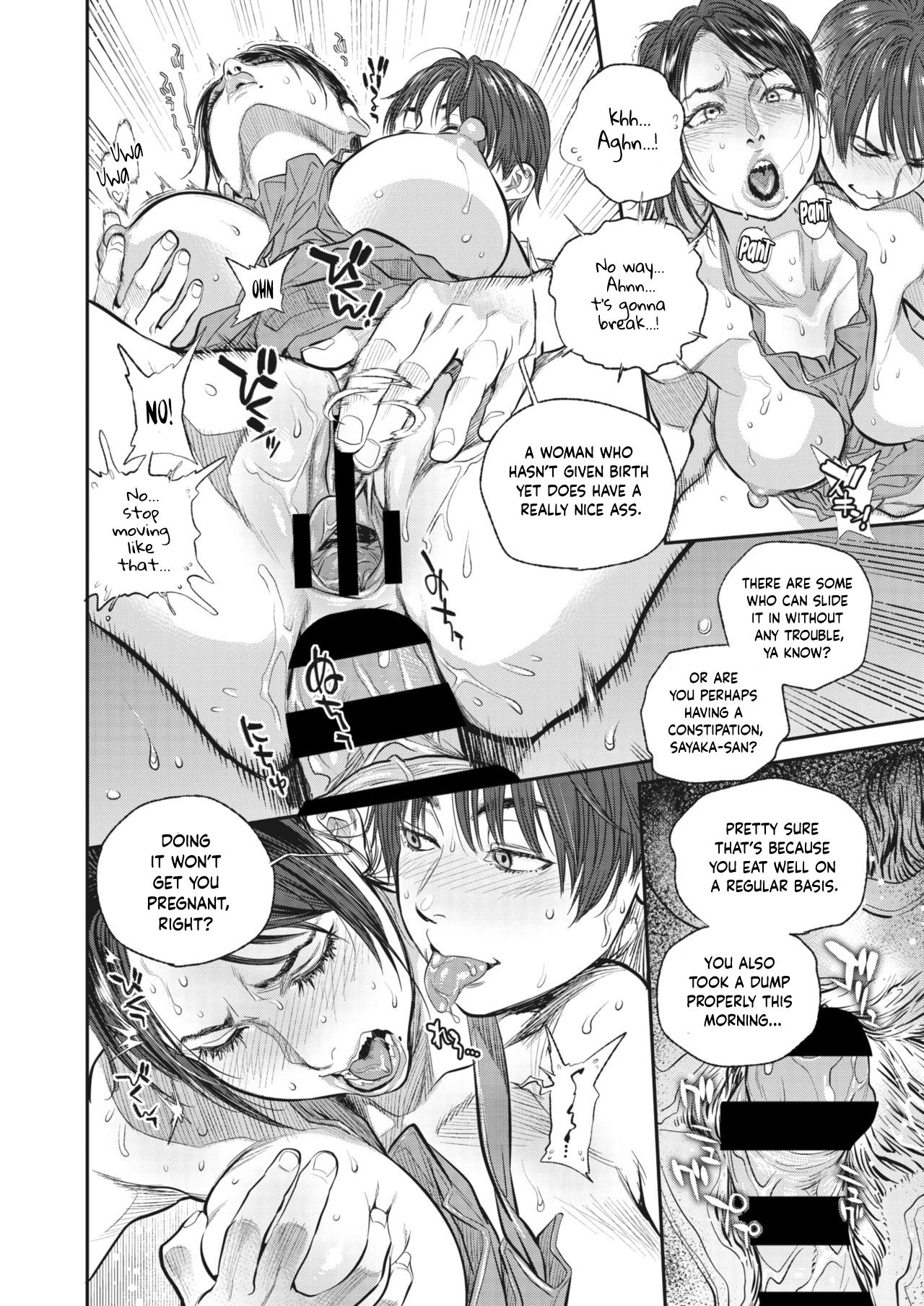 Intention ~Interlude 2~ page 6 full