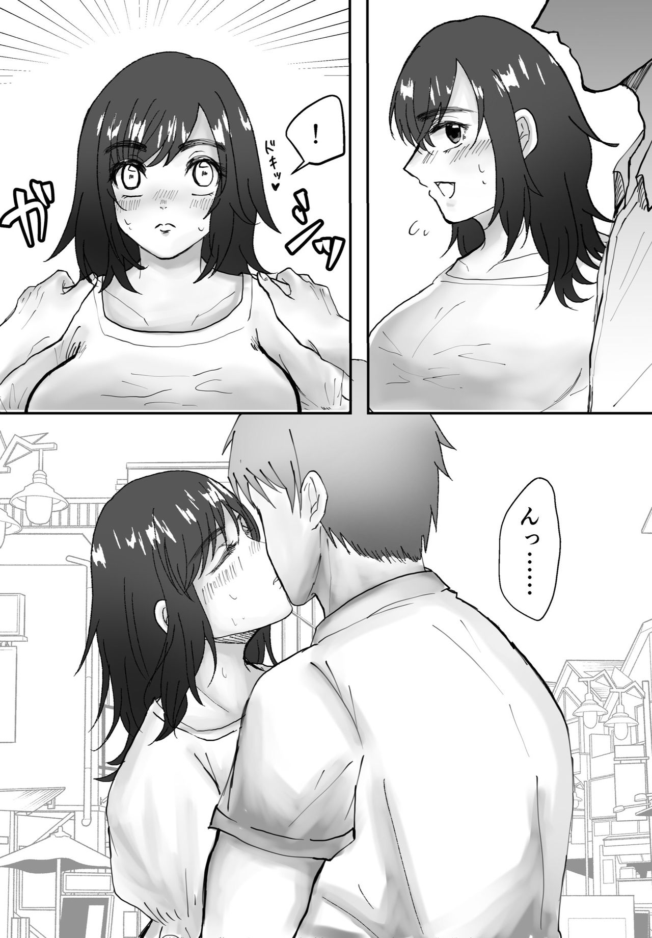 Osananajimi BSS page 4 full