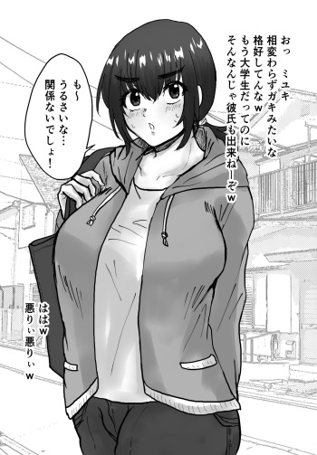 Osananajimi BSS cover