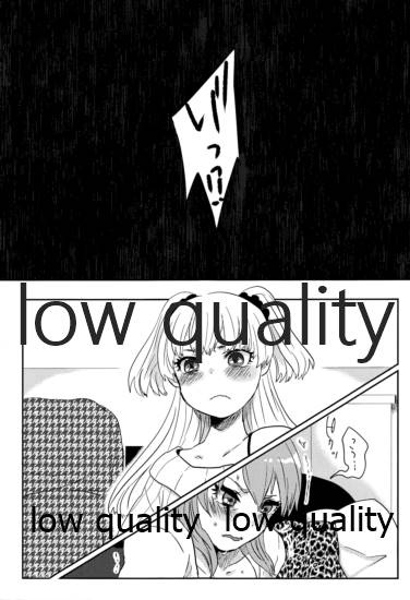 少女業 page 4 full