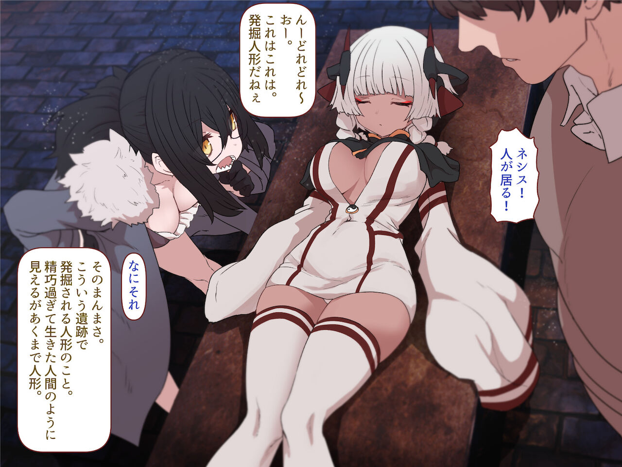 中出しMP回復マン 種付けダンジョン編 4/7章 page 2 full