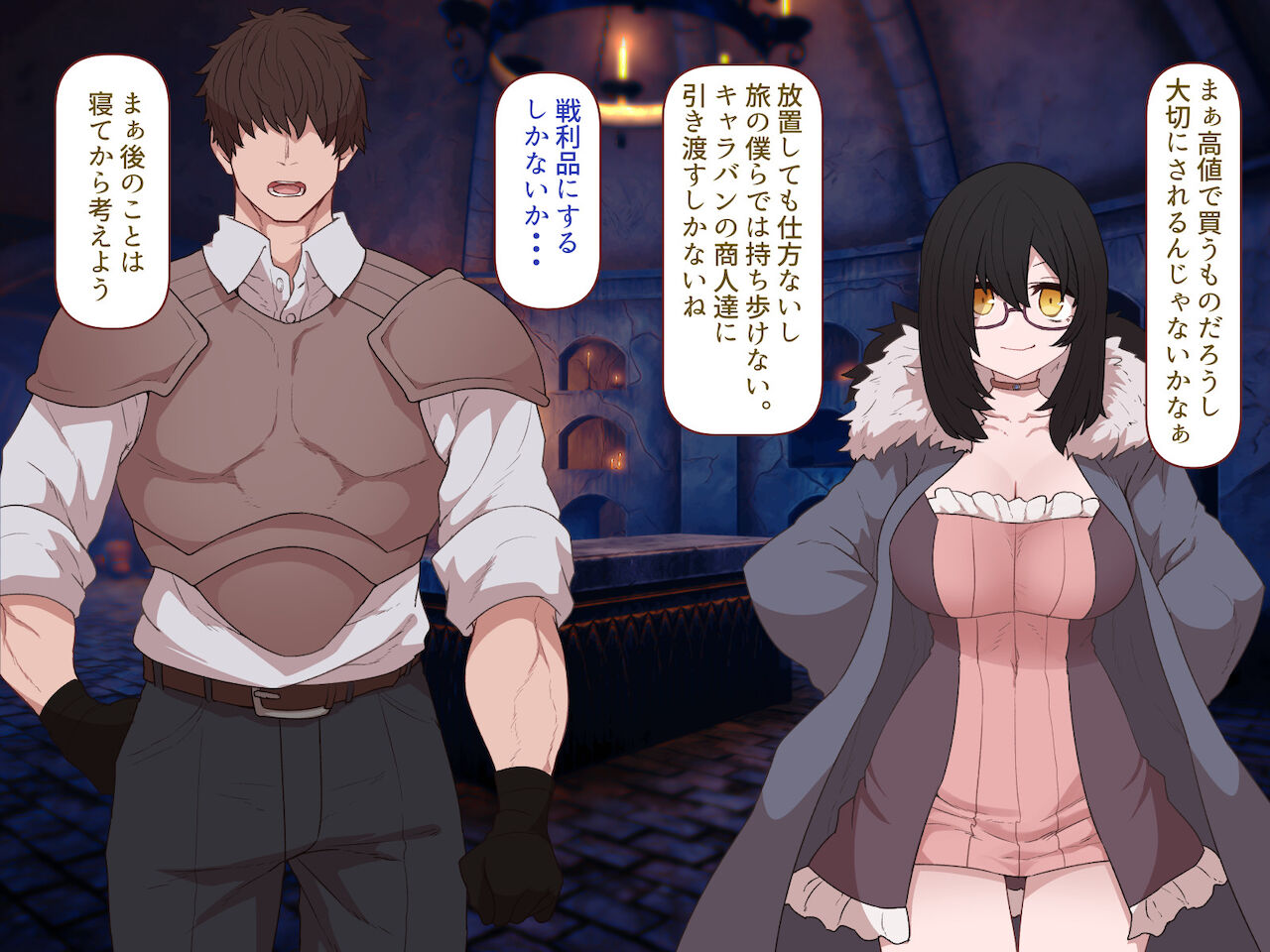 中出しMP回復マン 種付けダンジョン編 4/7章 page 4 full