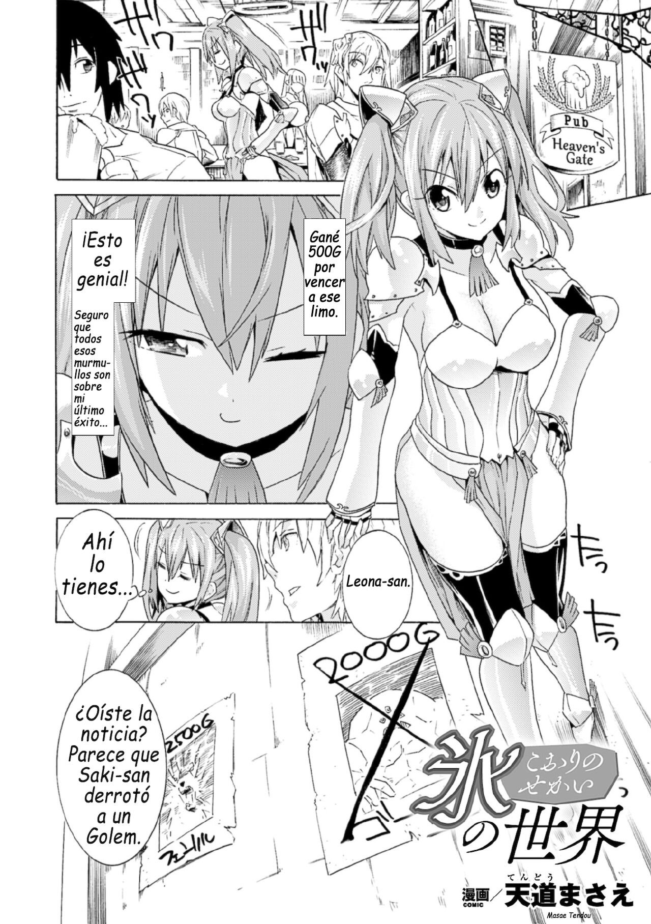 La guerrera en un mundo de hielo page 2 full