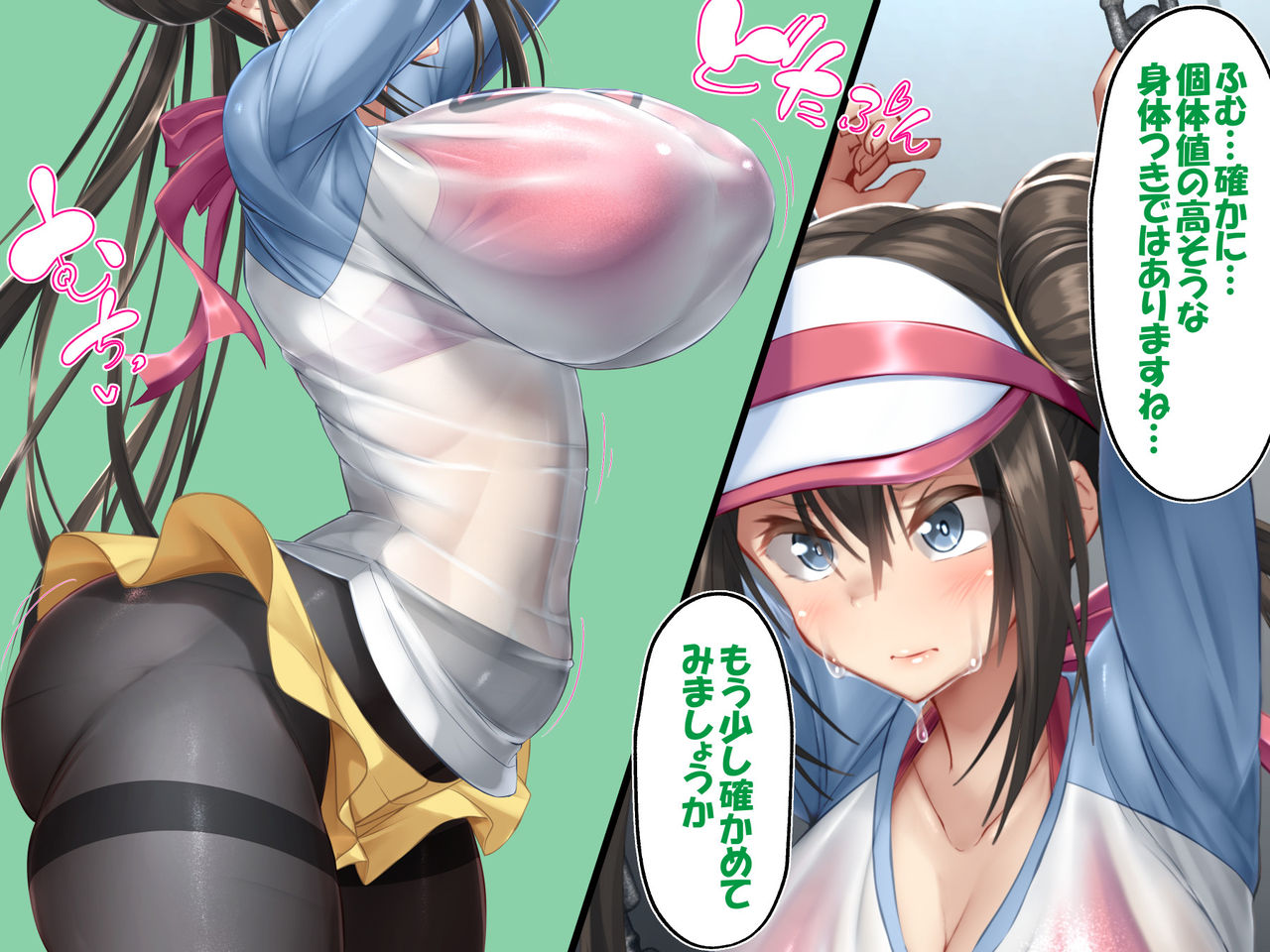 Mei no Shikyuu wa Master Ball!! Jutai Hokakuritsu 100% Gensen Sagyou de Meippai Umu! page 9 full