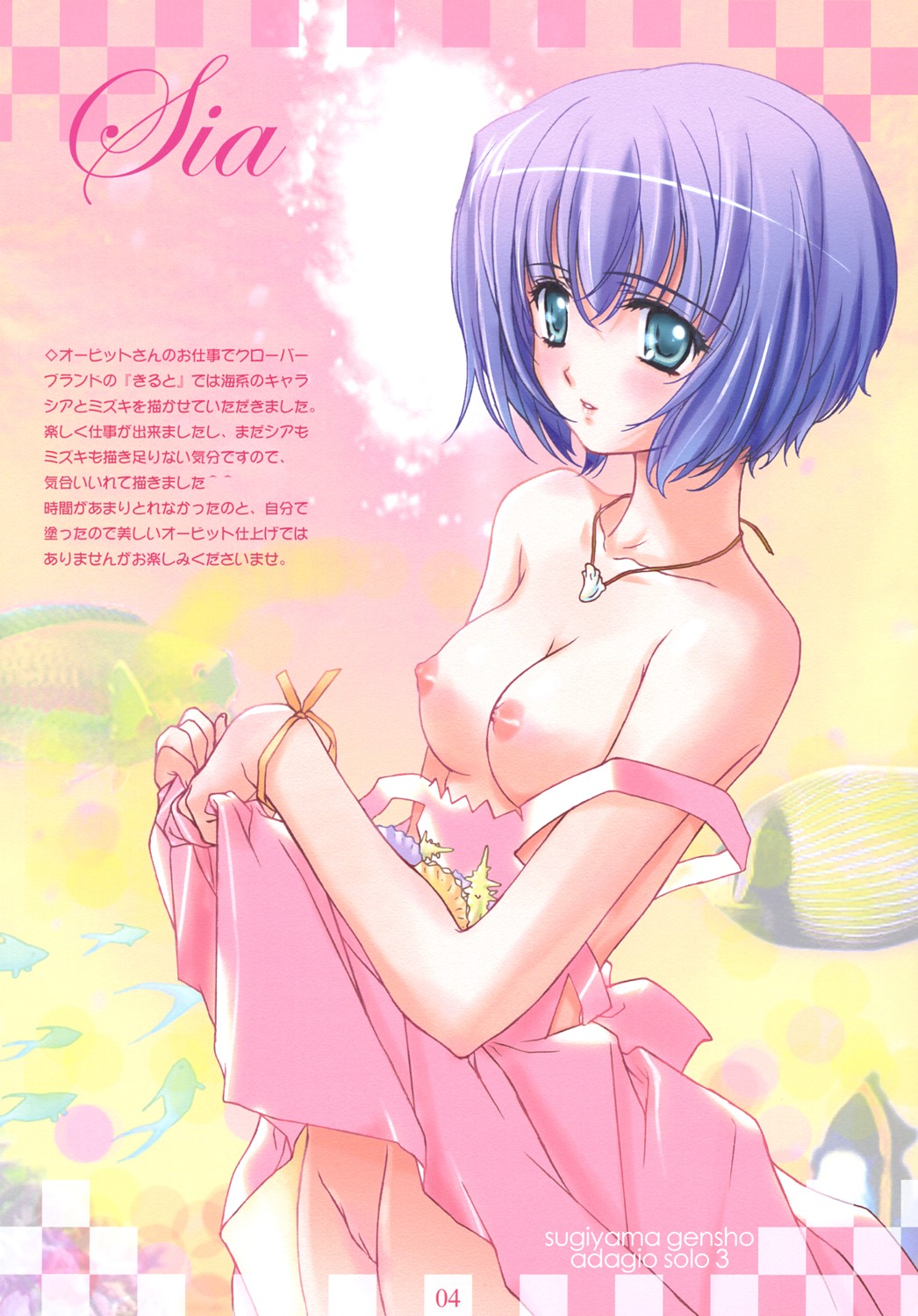 CG - carnelian page 3 full