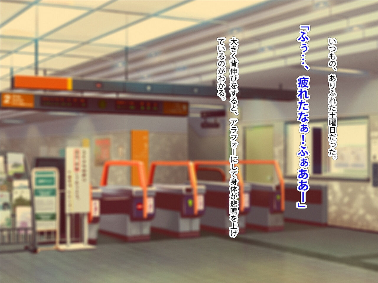 まさか！？ノーパン爆乳の家出ギャル（処女）と、気弱なデカチンの僕（童貞）が、ありえないでしょ…こんなイチャラブセックスするなんて！ page 3 full