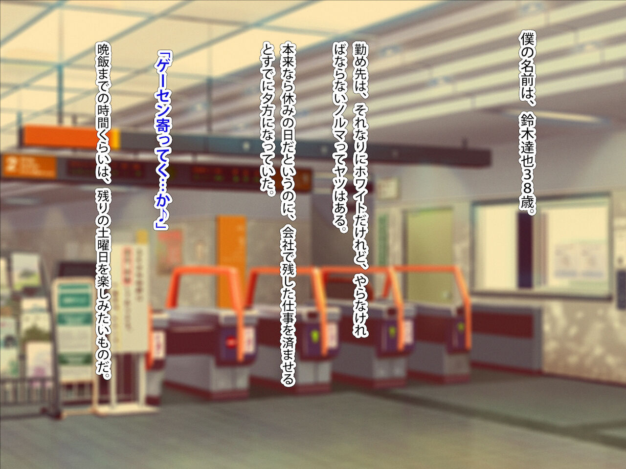 まさか！？ノーパン爆乳の家出ギャル（処女）と、気弱なデカチンの僕（童貞）が、ありえないでしょ…こんなイチャラブセックスするなんて！ page 4 full