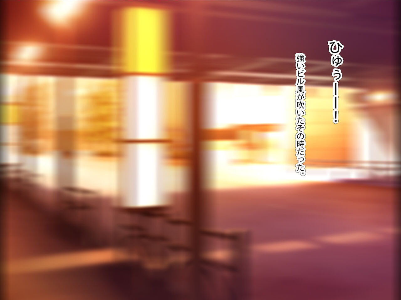 まさか！？ノーパン爆乳の家出ギャル（処女）と、気弱なデカチンの僕（童貞）が、ありえないでしょ…こんなイチャラブセックスするなんて！ page 8 full