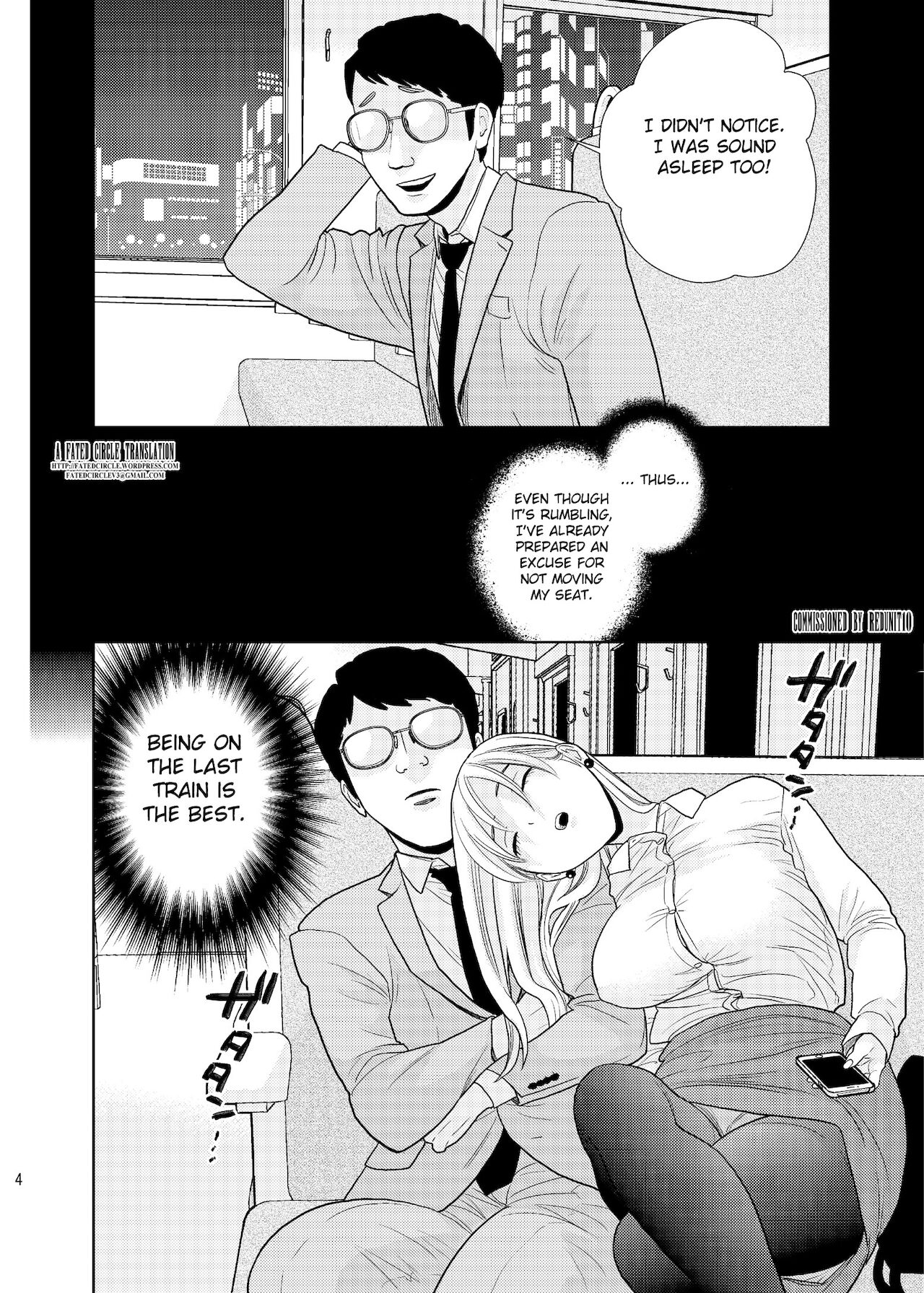 Bokkusu seki nite page 2 full