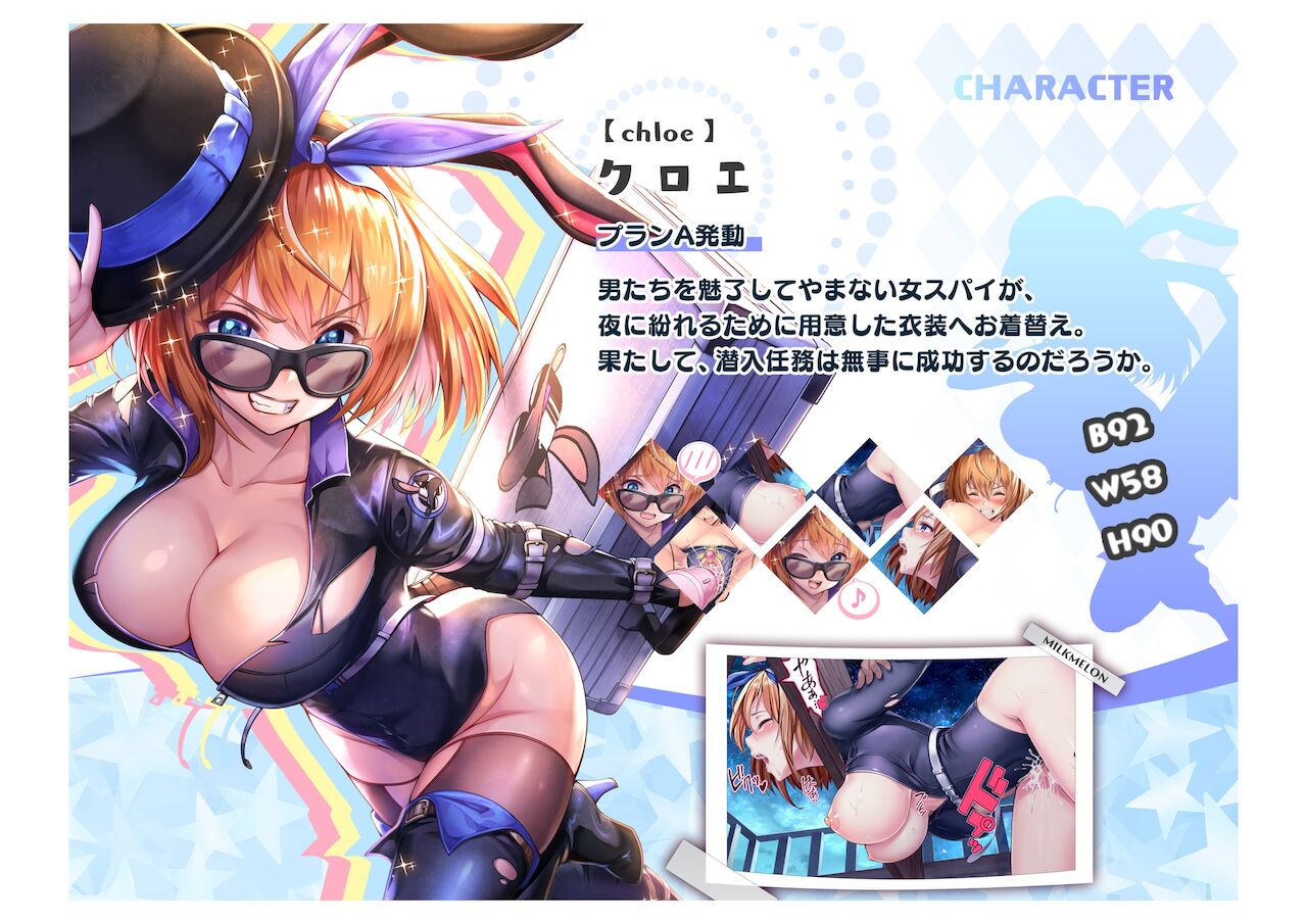 Namaiki Onna Spy Kyousei Renzoku Zecchou page 3 full