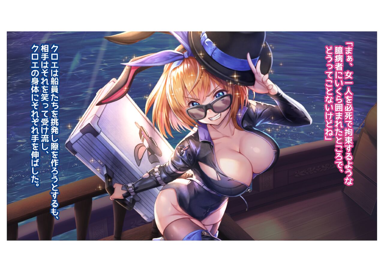 Namaiki Onna Spy Kyousei Renzoku Zecchou page 5 full